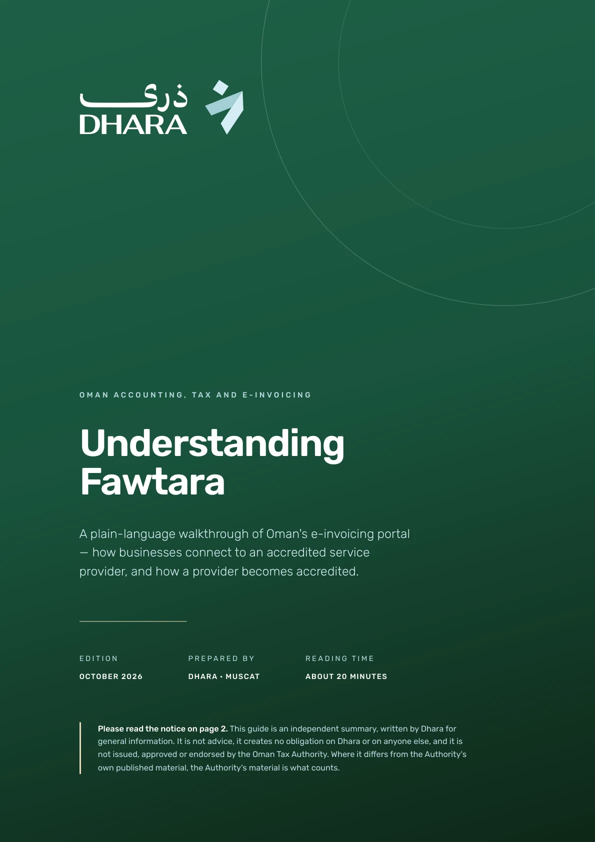 Cover of Understanding Fawtara, Dhara's plain-language guide to Oman's e-invoicing portal